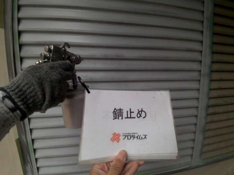 下塗り