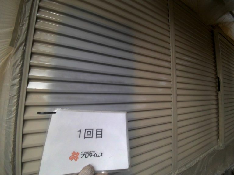 上塗り