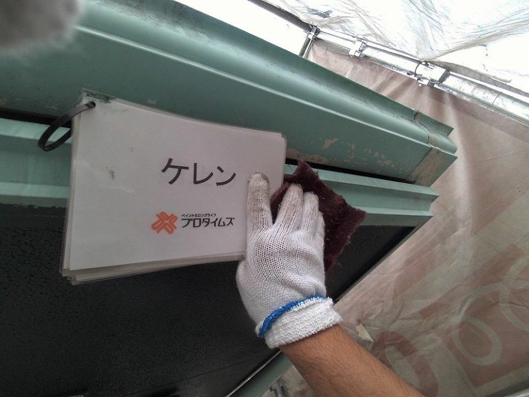 破風板
