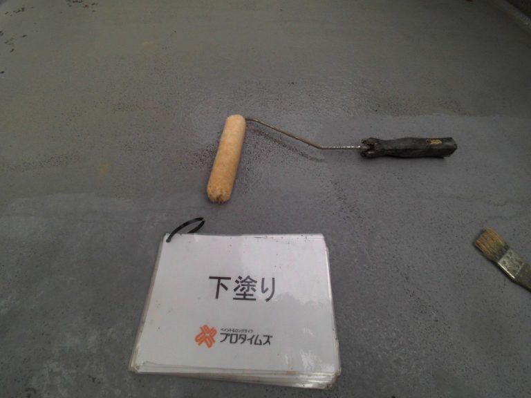 下塗り