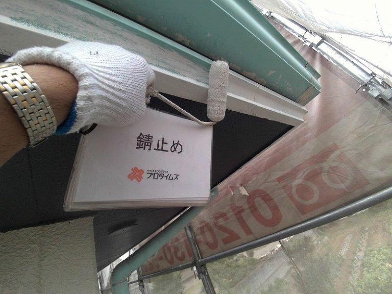 破風板