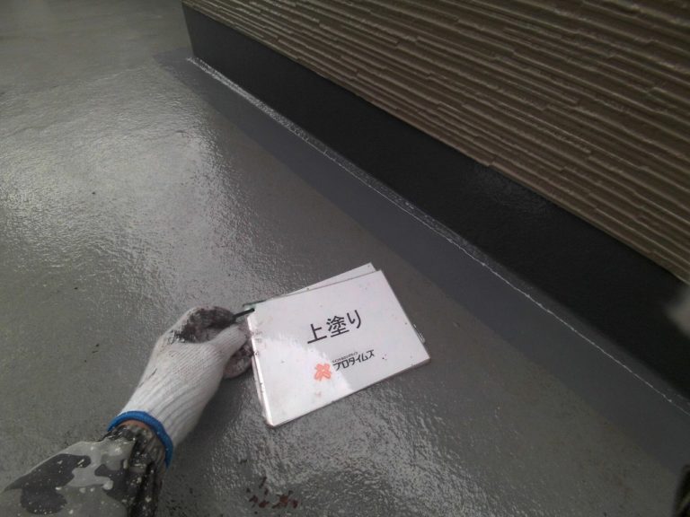 上塗り 仕上げ