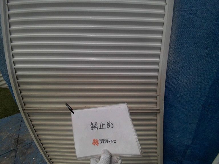雨戸