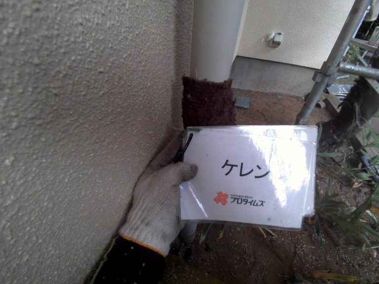 雨樋 研磨