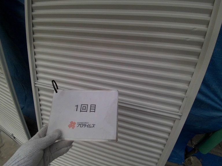 雨戸