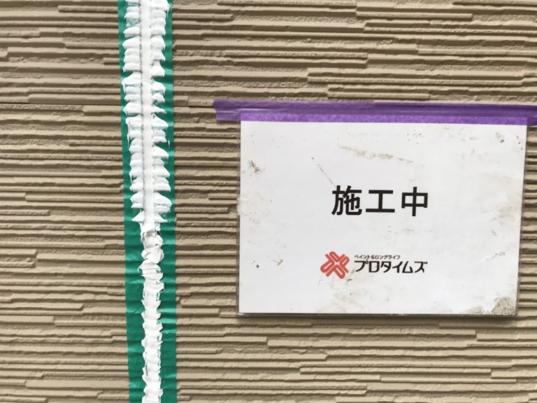 新規打ち込み