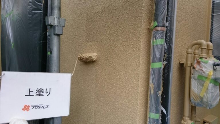 外壁塗装3回目