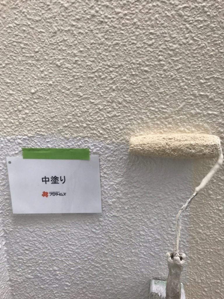 中塗り