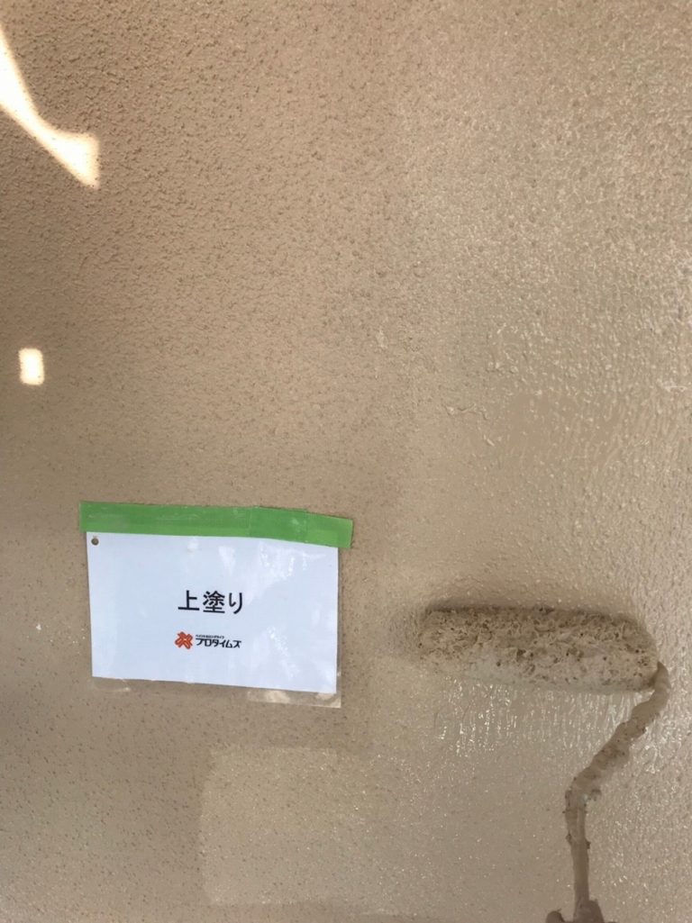 上塗り