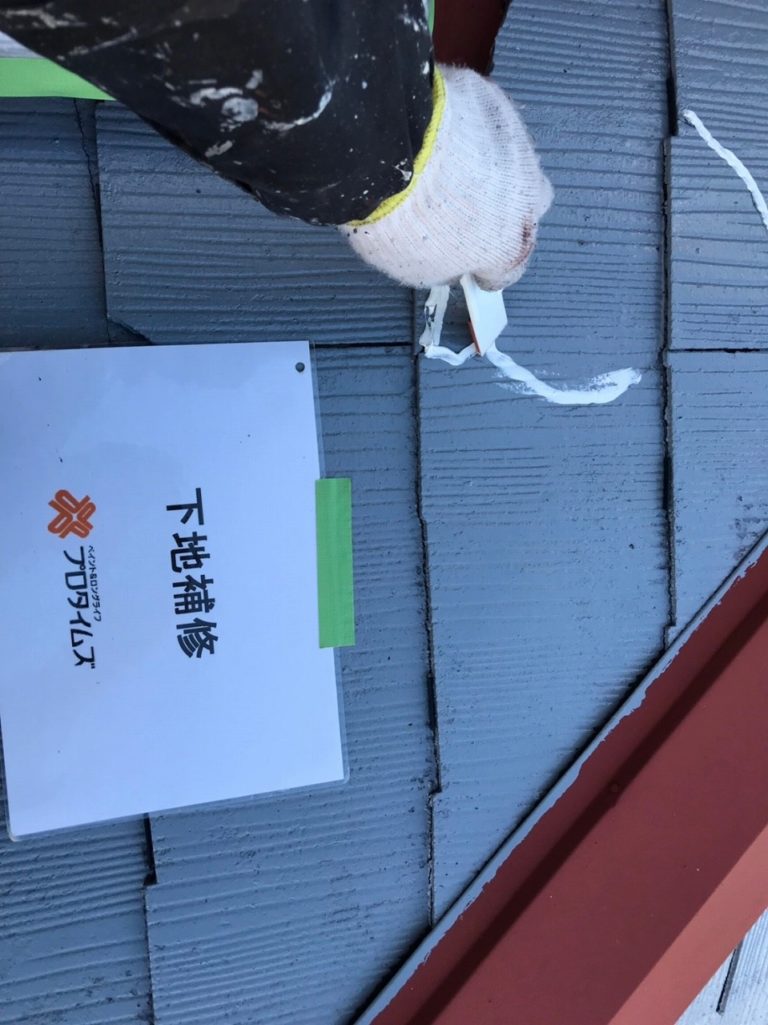 ひび割れ補修