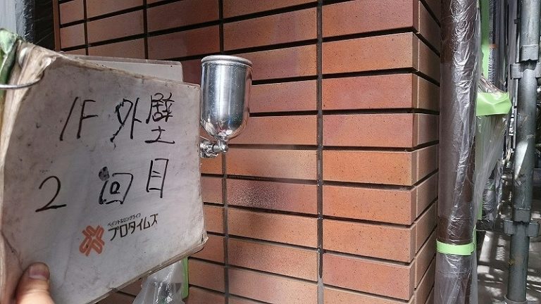 タイル撥水処理