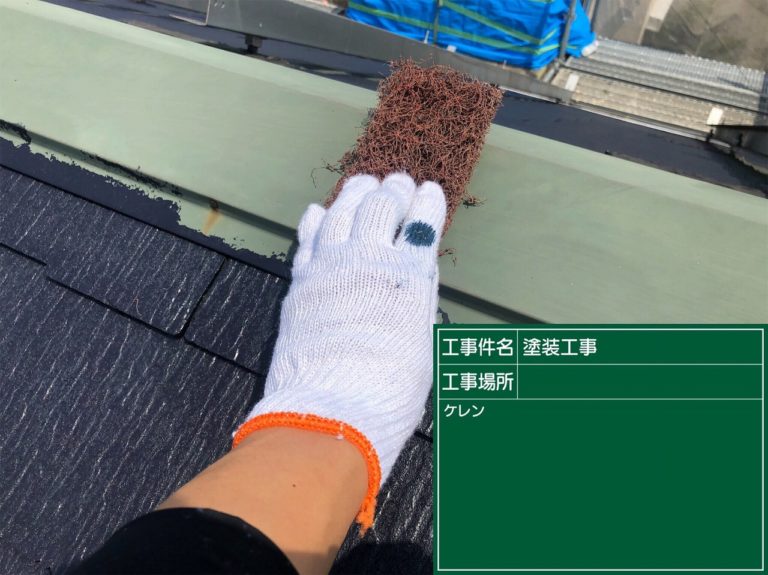 棟板金