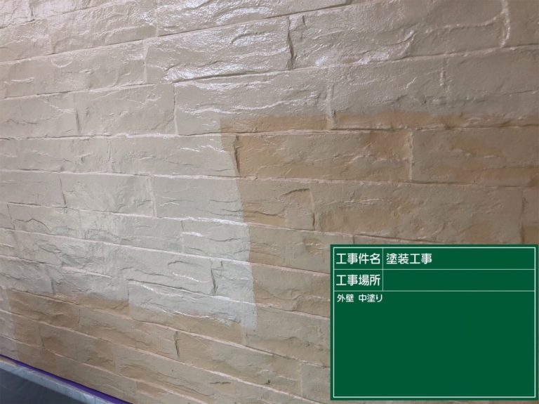 中塗り