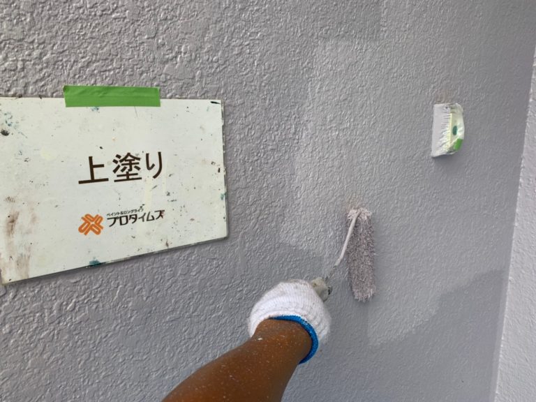 上塗り