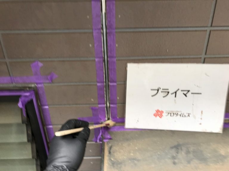 プライマー