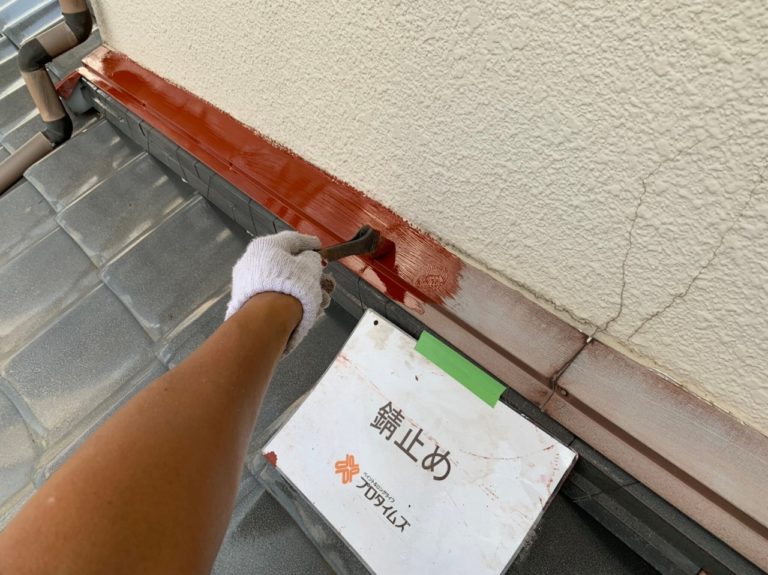 さび止め
