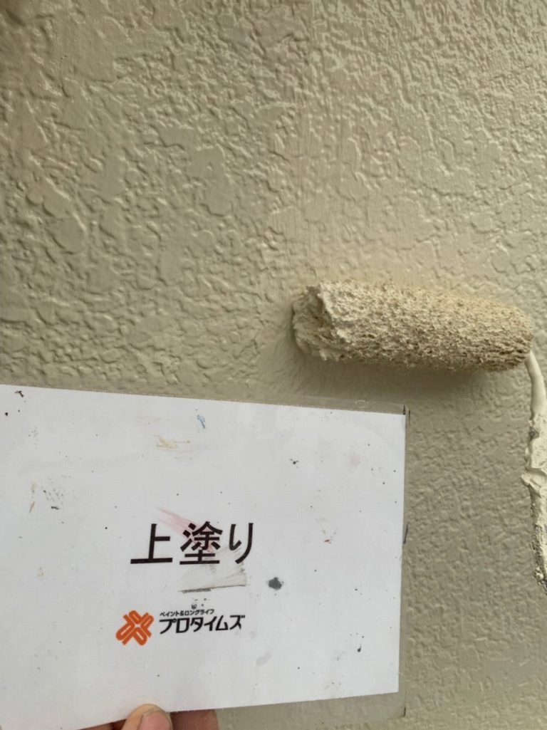 上塗り