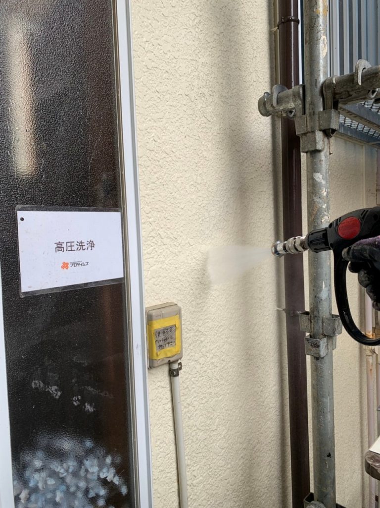 洗浄