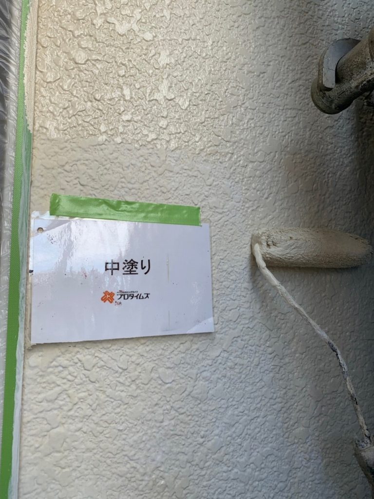 中塗り