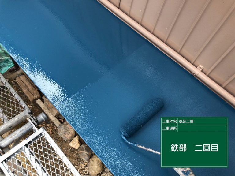 庇板金 仕上げ