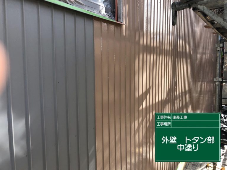 中塗り