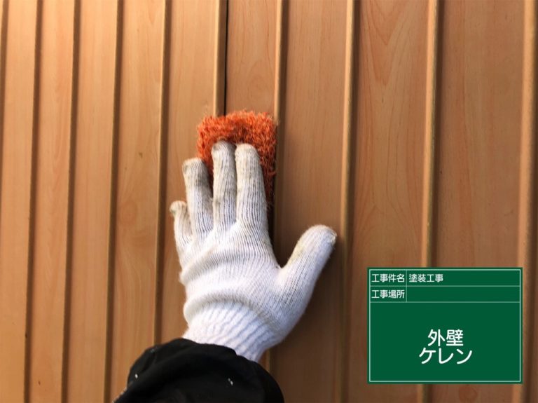 外壁研磨
