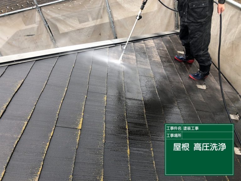 高圧洗浄