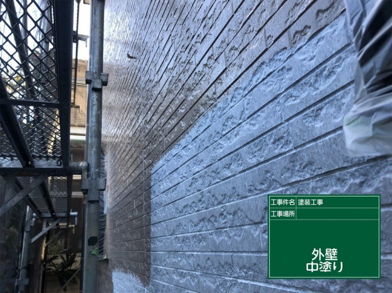中塗り