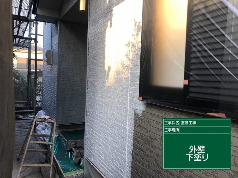 外壁下塗り