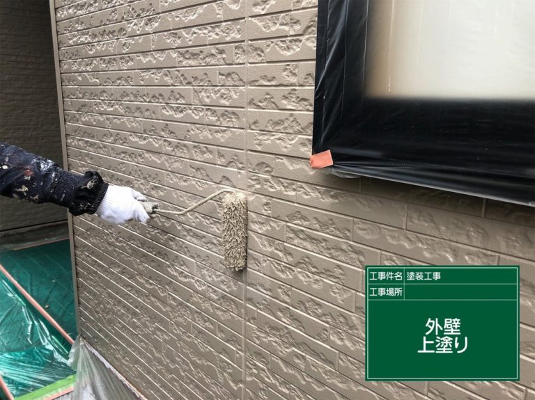 上塗り
