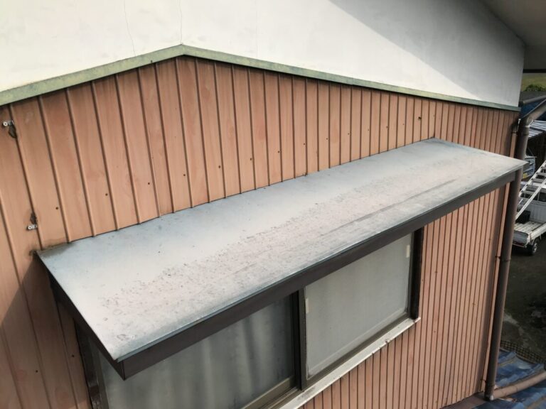 庇板金 色褪せ