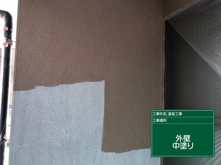 中塗り