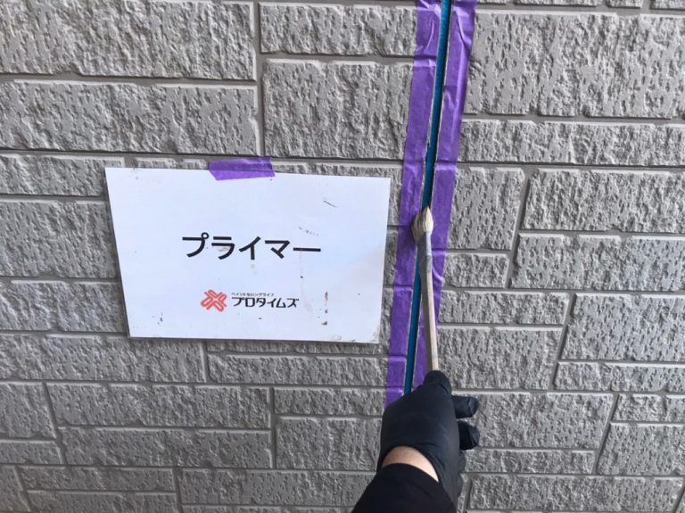 プライマー塗布