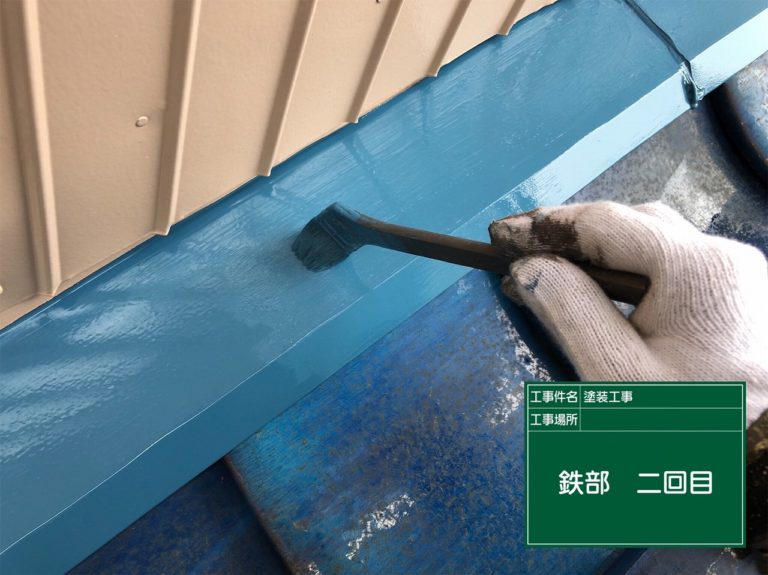 雨押さえ板金仕上げ