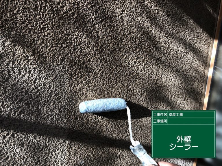 下塗り