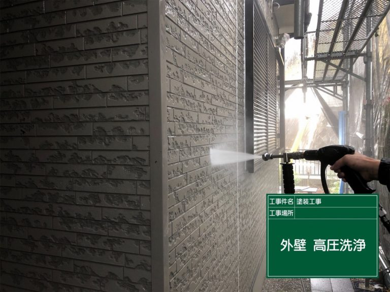 高圧洗浄
