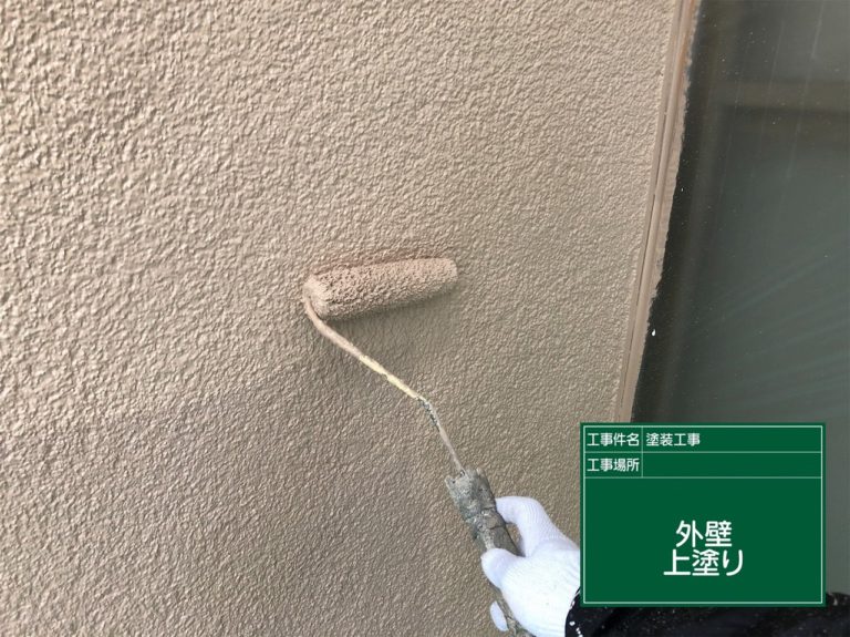 上塗り