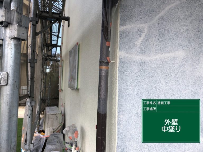 中塗り