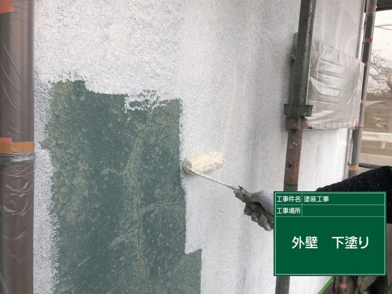 下塗り