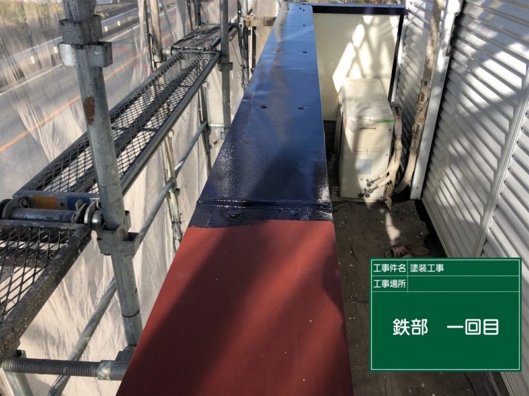 中塗り
