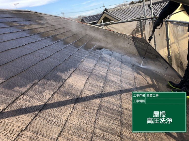 高圧洗浄