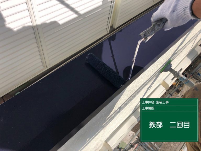 上塗り