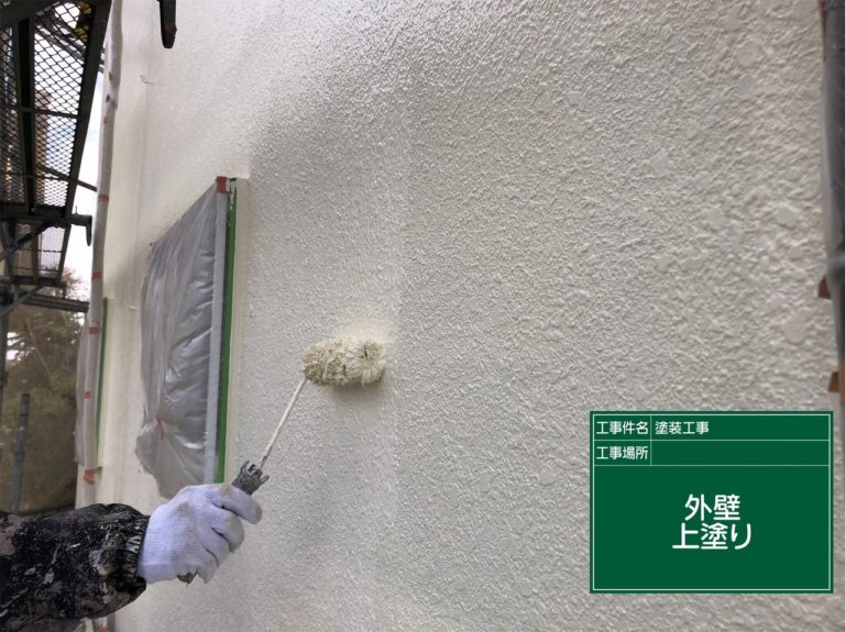 上塗り