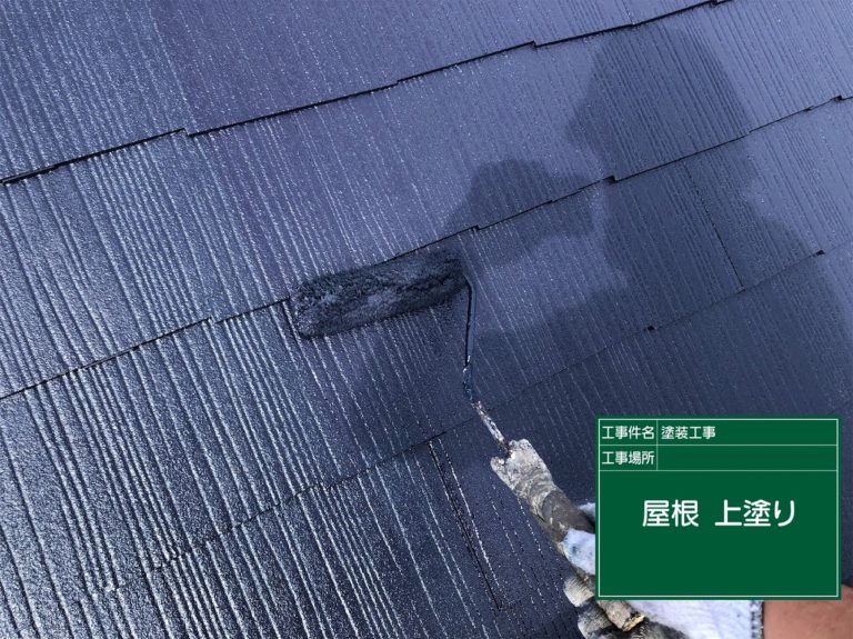 上塗り
