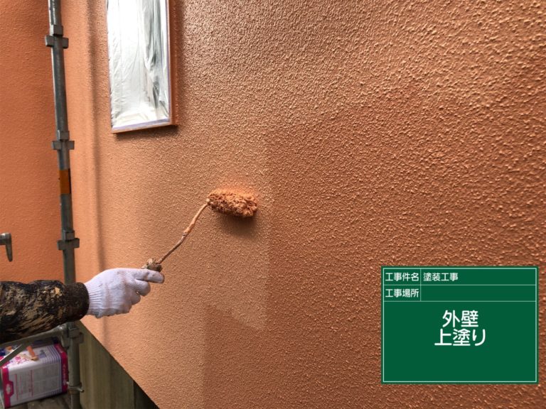 上塗り 2回目