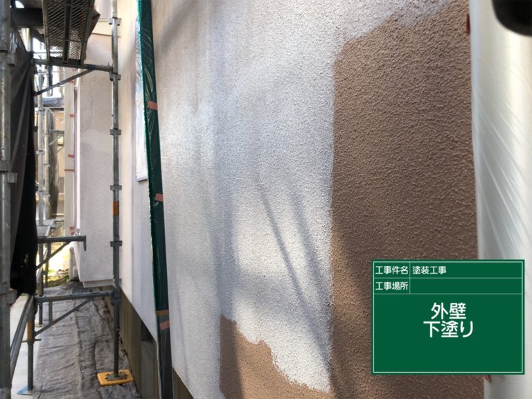 下塗り