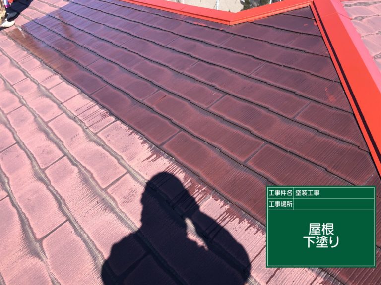 下塗り