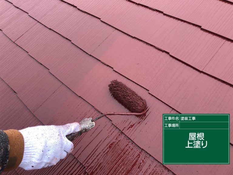 上塗り 2回目
