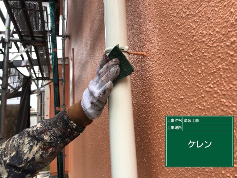 雨樋