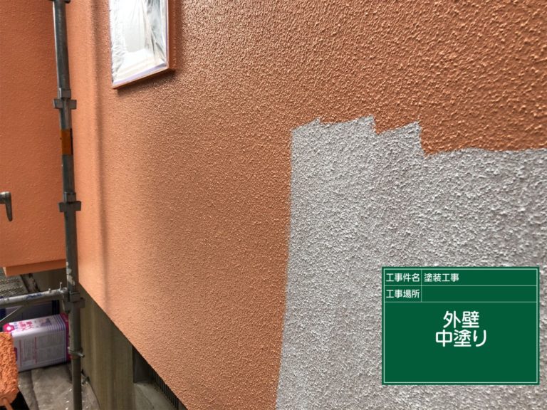 上塗り 1回目